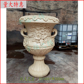 Artificial sandstone flower pot sculpture outdoor flower pot villa municipal garden landscape statue decorative flower pot link