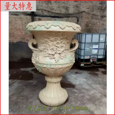 Artificial sandstone flower pot Outdoor flower pot Villa Municipal garden Landscape sculpture Decorative flower pot Hyperlink