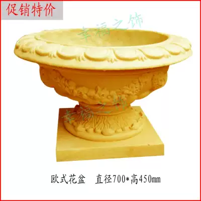 Artificial sandstone flowerpot glass fiber sandstone art flower pot Urban Garden Real Estate Villa