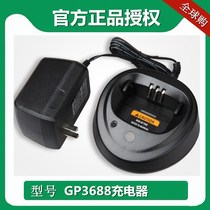 Motorola GP3688 charger original smart battery charging version XIR P3688