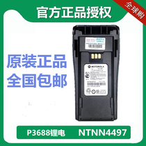 Motorola XIR P3688 battery Lithium battery GP3188 GP3688 Walkie talkie NNTN4497 charging board