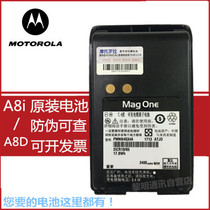 Motorola A8i A8D Battery MOTOROLA Mag ONE A8I A8D Electric Board Charger