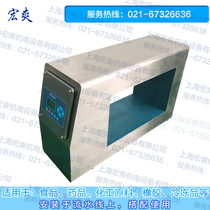 Installation line Metal detector Full metal needle detector Food broken needle Iron chip Aluminum copper stainless steel detector