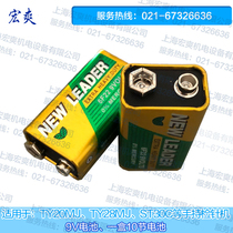 TY-20MJ special battery Hand-held needle detector Needle detector iron detector needle detector special 9 volt battery 6F229V
