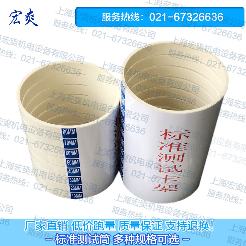 Test barrel test machine test card frame test barrel test test test method dedicated to the nine point test method