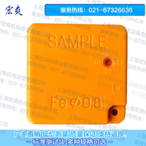 FE0 8MM NEEDLE DETECTOR TEST block NEEDLE DETECTOR test block Metal module NEEDLE DETECTOR STANDARD SENSITIVITY calibration