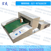 Assembly line needle detector Shoe factory special textile toy High precision climbing needle detector Broken needle metal detector