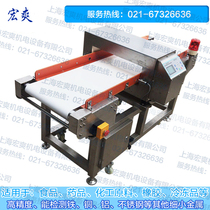 Full metal detector Needle detector Food medicine broken needle Iron shavings Aluminum copper stainless steel detector Metal detector