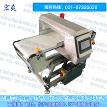 Blow out defective product needle detector Metal detector Gold detector Food bread candy Drug syringe detection