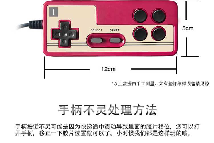 NES trò chơi video bắt nạt D99 D31 D30 xử lý một chiều dài dòng tùng 1,5m - Người điều khiển trò chơi tay cầm ipega