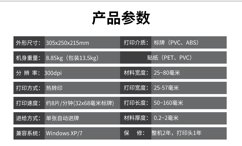 Máy in cáp Jingchen JC80, máy in nhãn cáp mã hai chiều, thẻ liệt kê máy - Thiết bị đóng gói / Dấu hiệu & Thiết bị