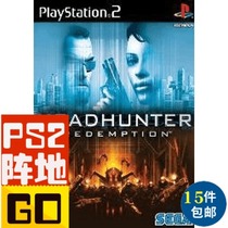 Anneau de confiance PS2 game disc sticker headhunter 2 Save action Anglais