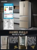 Лидер335 Французский стиль четырехвурного холодильника, предоставляя ультра -тщательно -частотную частотную энергию.