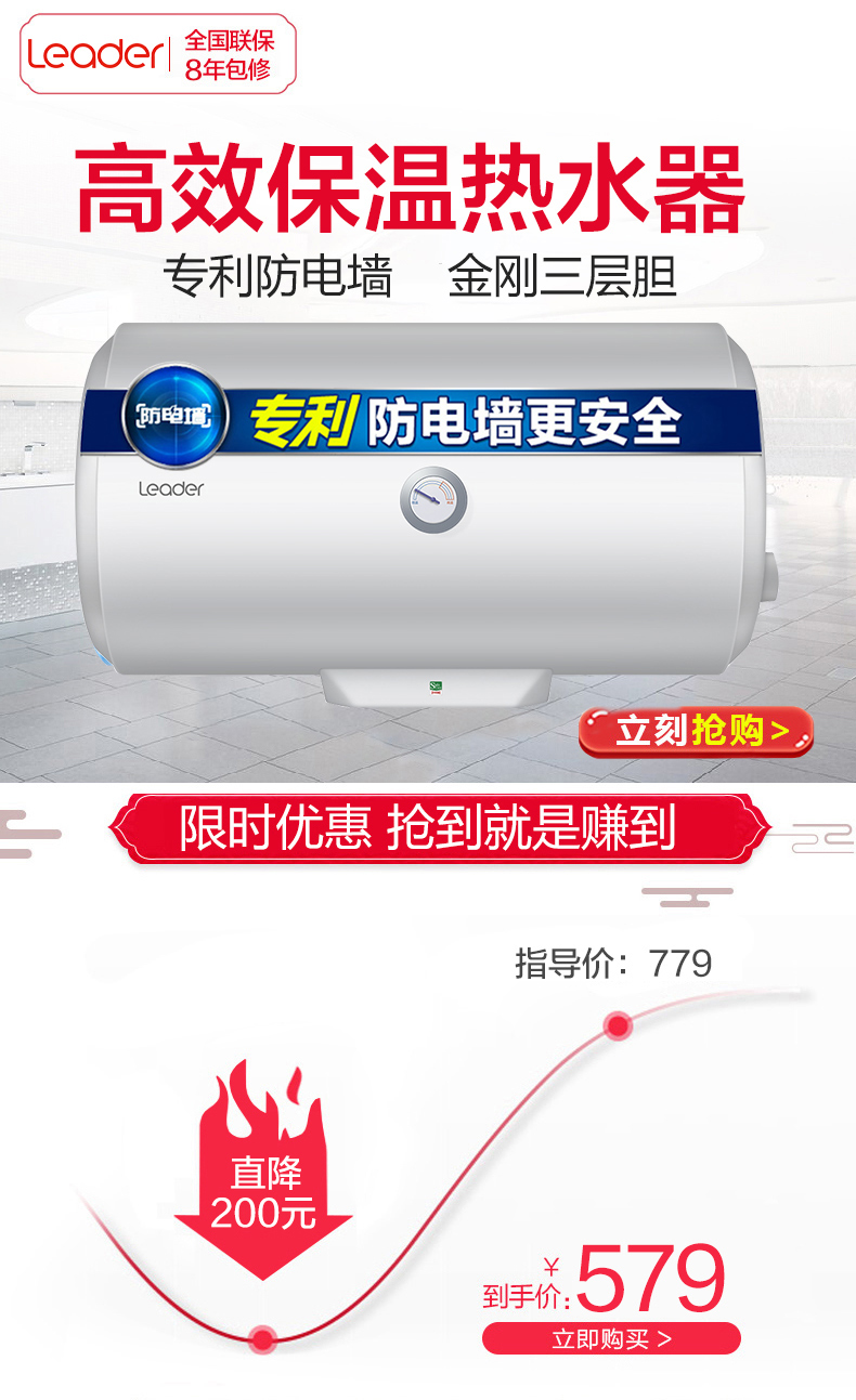 bình nóng lạnh rossi 15l Haier chỉ huy 40 lít nước nóng điện hộ gia đình tốc độ nhỏ phòng tắm nóng phòng tắm loại cho thuê phòng cho thuê đặc biệt - Máy đun nước bình nóng lạnh kangaroo