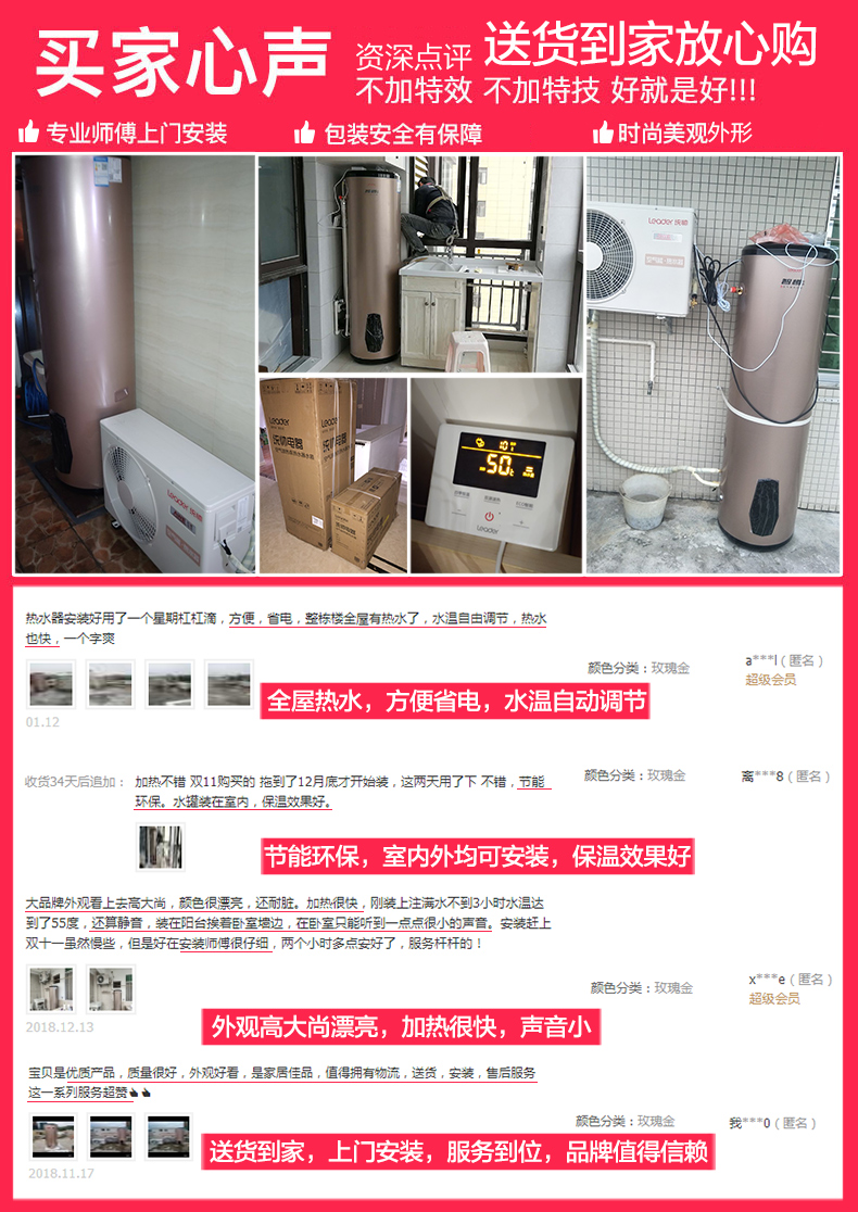 Chỉ huy Haier LHPA150-1.0A 150 lít L máy nước nóng năng lượng không khí tiết kiệm năng lượng nhà máy tiết kiệm năng lượng Wang một máy - Máy đun nước bình nóng lạnh năng lượng mặt trời
