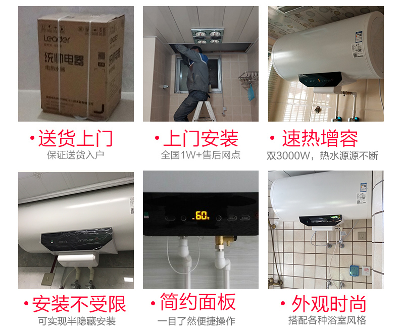 máy nước nóng gián tiếp Haier thống nhất máy nước nóng điện 60 lít phòng tắm gia đình tiết kiệm năng lượng thông minh tốc độ nước nóng lưu trữ loại nhỏ - Máy đun nước máy nước nóng casper