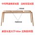 Bàn ghế gỗ tùy chỉnh bàn học máy tính bàn chân gỗ rắn chân gỗ với phụ kiện kích thước lớn bàn khung chân khuynh diệp - FnB Furniture FnB Furniture