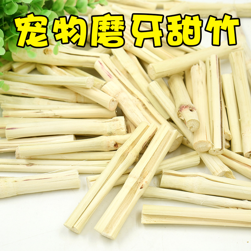Hamster rabbit grinding stick sweet bamboo golden silk bear Dutch pig dragon cat squirrel supplies Tutu snacks 500 gr