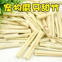 Hamster rabbit grinding stick sweet bamboo golden silk bear Dutch pig dragon cat squirrel supplies Tutu snacks 500 gr