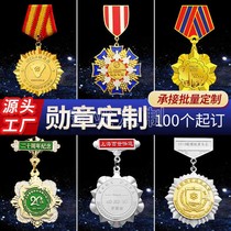 Medal Custom Badge Week Annual Keio Employee Medal of Honor Memorial Medal Metal Onboarding Gift Chest Badge Medal