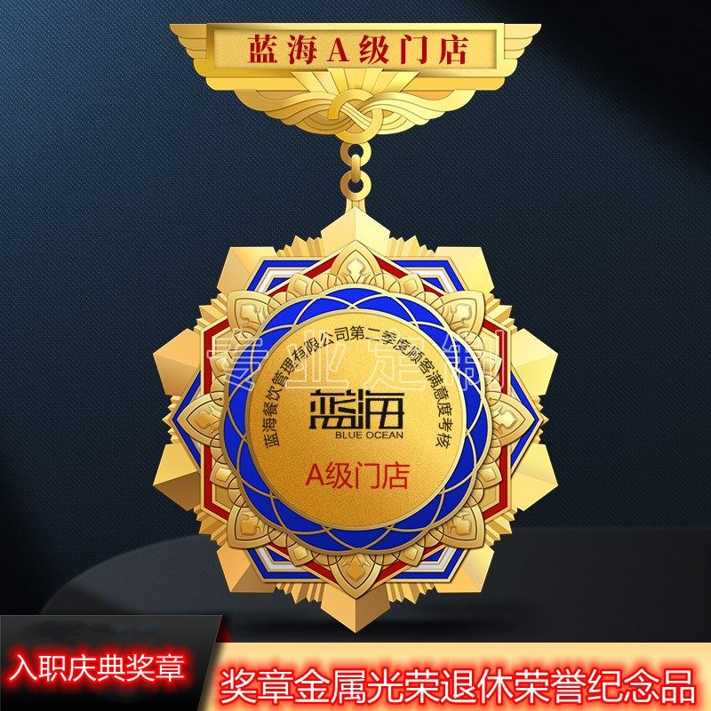 Gold and silver Medal Customized Medal Customized Retirement Memorial Retirement Honor Recognition Badge Customized Memorial