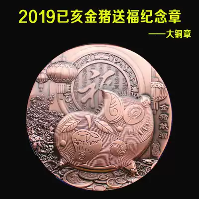 2021 Xin Chou Zodiac Year of the Ox Coin 12 Zodiac Golden Bull Commemorative Coin Embossed Year of the Ox Large Bronze Medallion Bull Copper Coin
