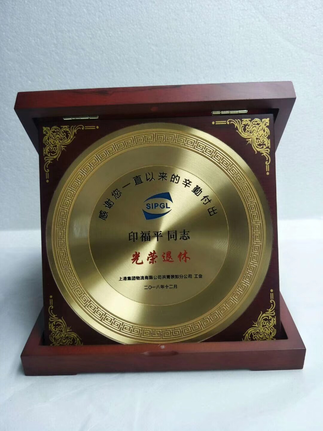 New alloy plate custom tin plate honor card membership card trophy event medal custom honorable retirement souvenir