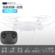 Pin dài máy bay chuyên nghiệp trên không UAV HD máy bay đồ chơi điều khiển từ xa quy mô lớn đồ chơi thông minh cho bé 1 tuổi