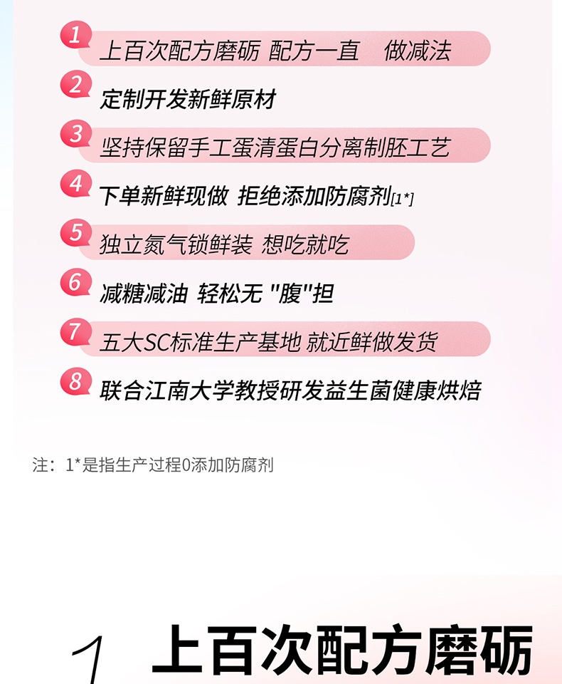 芝洛洛肉松爆浆网红蛋糕三盒装