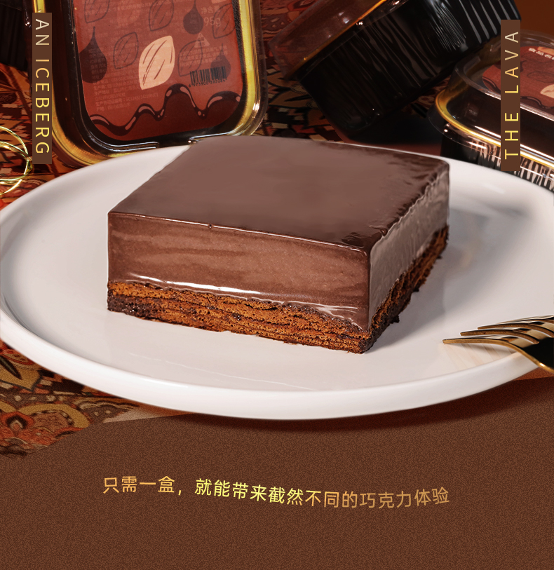 芝洛洛 冰山熔岩巧克力盒子蛋糕 95g*5盒 天猫优惠券折后￥34.9包邮（￥44.9-10）
