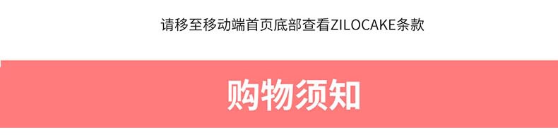 芝洛洛肉松爆浆网红蛋糕三盒装