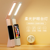 Table lamp study special dorm college folding charging dorm room lamp deskroom bedside lamp reading care