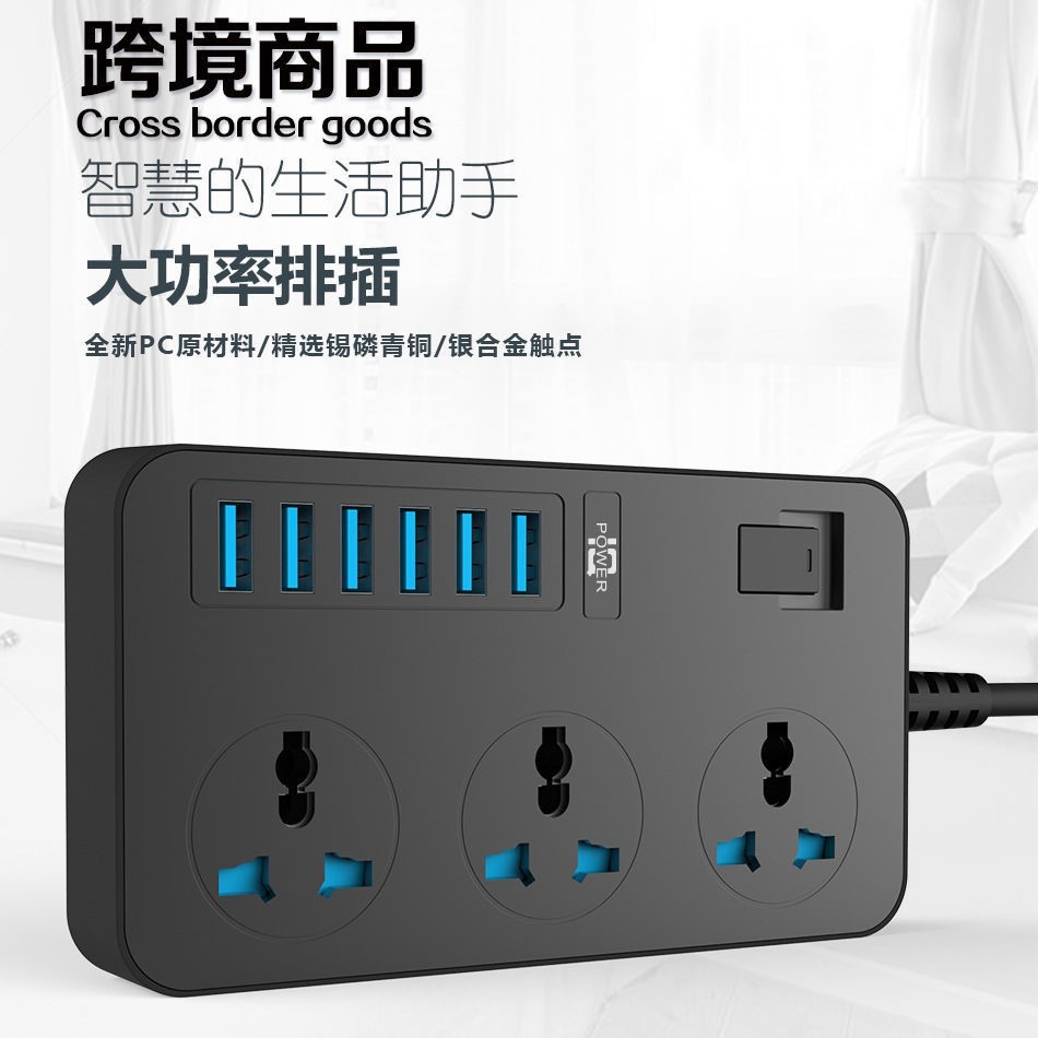 Cross-border goods Insign usb socket port version Beauty Mark Multifunction Plugboard British Gauge Plug Row Socket Converter-Taobao