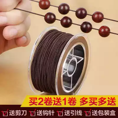 Wenplay agate red rope wear-resistant handmade beaded rope elastic hand elastic rope elastic thread wearing jade beads