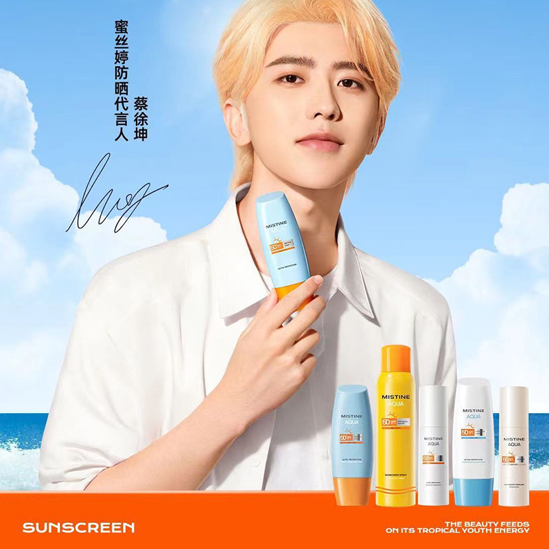 misitine Sunscreen 2023 National Sunscreen Misitin Buy What Mstin Men Mintine