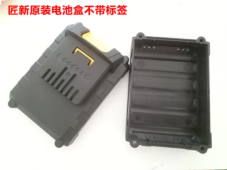 Xiangli Electric Driver Accessories 20v Battery box housing