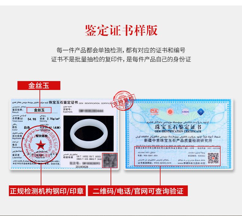 Tân Cương ngọc bích vòng tay vàng lụa ngọc bích trắng ngọc bích vòng tay cô gái ngọc bích tự nhiên xác thực ngọc thật - Vòng đeo tay Cuff chuỗi trầm hương