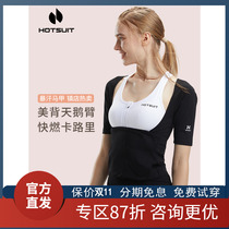 After Show HOTSUIT Womens Sweat Suit Sports Running Yoga Belly Control Winter Fitness Dance Sweat Suit Sweat Suit