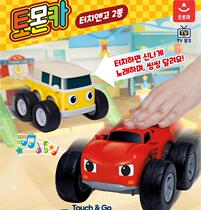 Korean touchgo touch music car Boys Girls car toys tomonka raymon