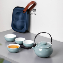  Sanxun ingot travel tea set express cup one pot four cups office simple small set portable Kung Fu tea set