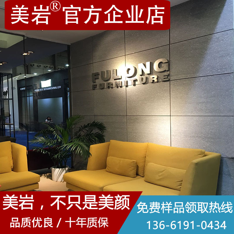 FOREX Meiyan cement board Engraving veneer Wood wire board Clear water concrete industrial Feng Shui mud fiberboard 4mm