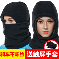 Rock brothers fleece warm headgear riding mask autumn and winter outdoor motorcycle full face windproof scarf men and women