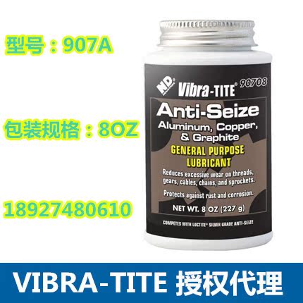 United States ND VIBRA-TITE glue authorized agent anti-occlusive agent ND907A 8OZ
