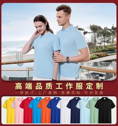Pure cotton lapel work clothes, customized decoration and decoration T-shirts with printed logo and embroidery, auto repair work clothes, cultural polo shirts for summer