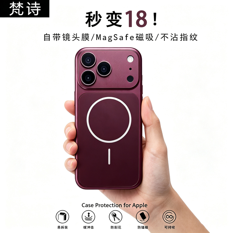 【Instantly Look 18 Years Younger】Apple 16 Pro Phone Case, 17 Pro Max New Matte iPhone 17 Case, 15 Pro Max Full Lens Coverage, 14 Magnetic, 13 Unisex High-End Creative Heat Dissipation Suitable for Both Men and Women 【Instantly Look 18 Years Younger】Apple 16 Pro Phone Case, 17 Pro Max New Matte iPhone 17 Case, 15 Pro Max Full Lens Coverage, 14 Magnetic, 13 Unisex High-End Creative Heat Dissipation Suitable for Both Men and Women