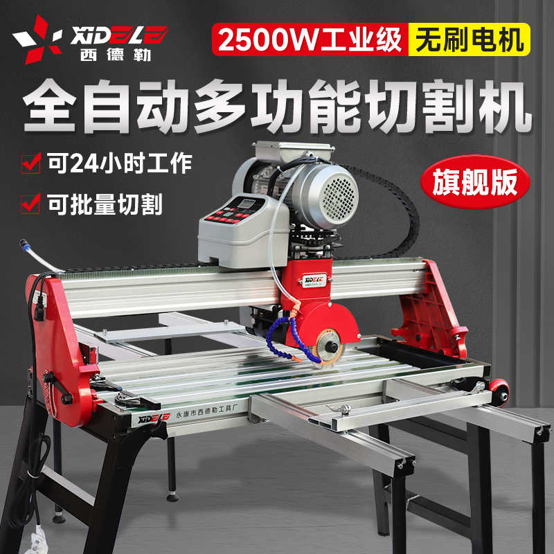 Westler Water Jet Tile Cutting Machine, Fully Automatic Desktop Cutting Tool, Stone and Slab Direct Cutting and Chamfering All-In-One Machine