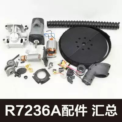 Bolai Tiguan7236 Long rod wall grinding machine Original accessories Rotor stator switch Carbon brush governor accessories