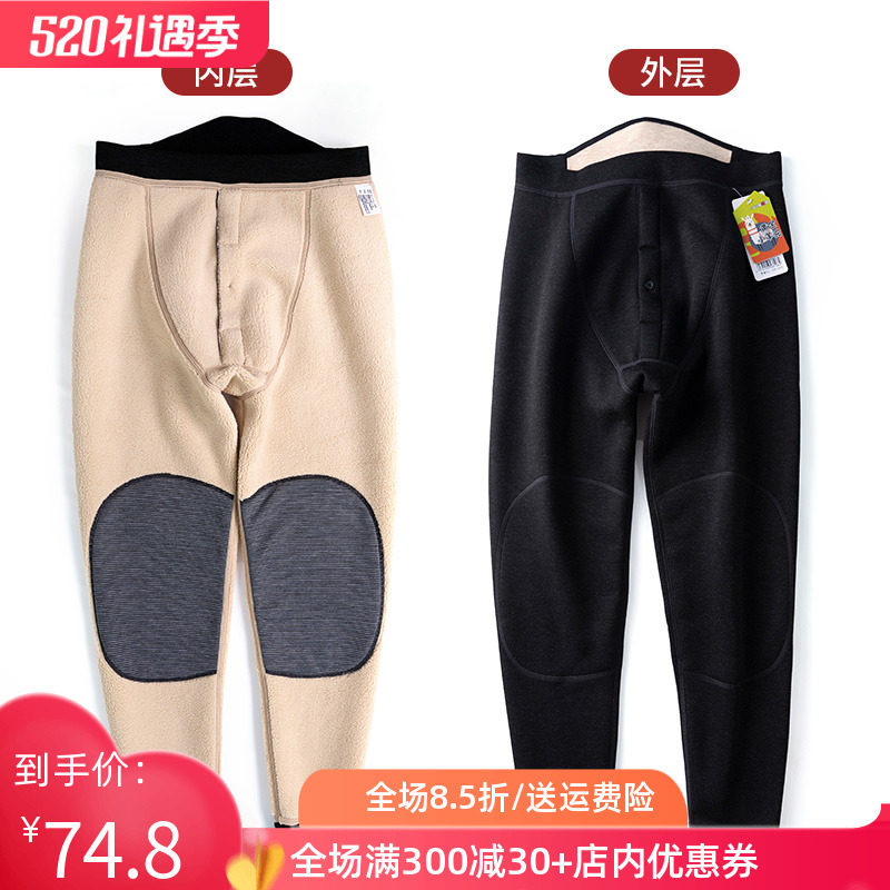 Men's kneecap thickened warm inner lap pants with velvety heat cotton pants High waist elastic to be thin and fit in cotton pants difficult
