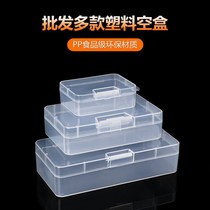 Drop-resistant transparent plastic box rectangular storage box mobile phone repair box sample box small accessories tool box parts box