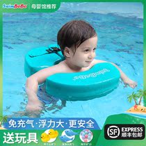 Swimbobo baby swimming ring inflatable children's armpit ring anti-turning baby ring baby neck ring